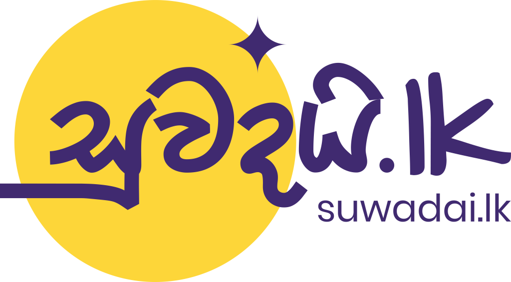 Suwadai.lk